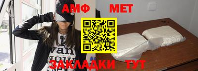 мефедрон Жуковский