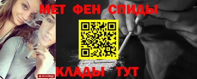 мефедрон Жуковский