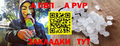 мефедрон Жуковский