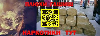 мефедрон Жуковский