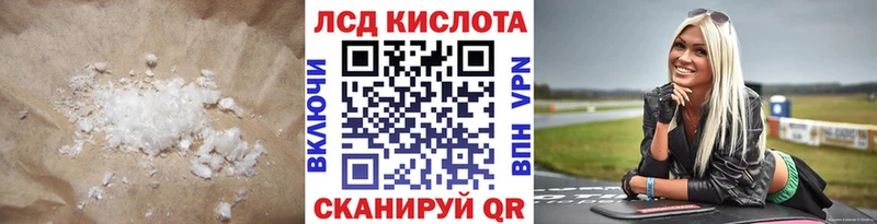 мориарти наркотические препараты  Иркутск  ЛСД экстази кислота 