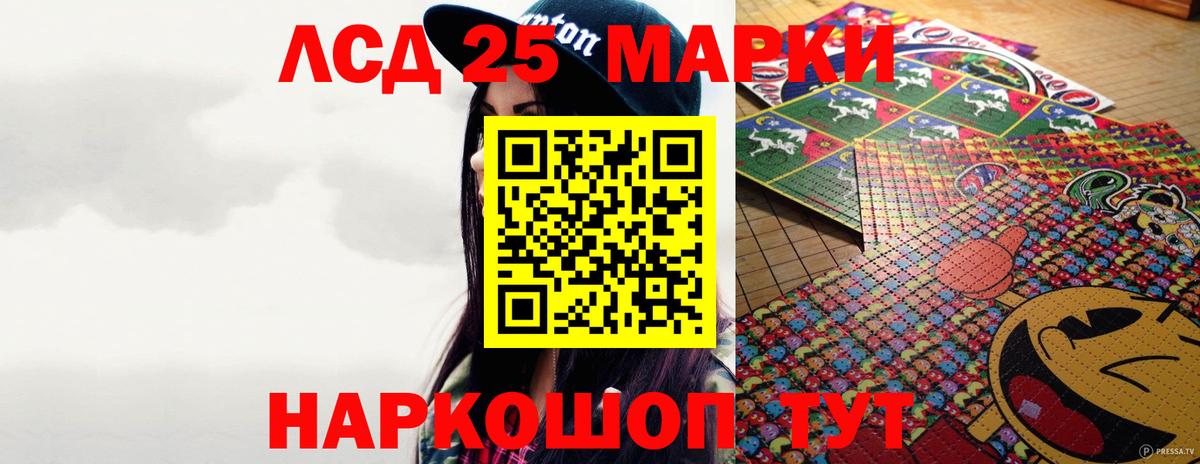 Лсд 25 экстази кислота  Лсд 25 экстази кислота  Иркутск  ссылка на мегу ссылка  Вход с VPN 
