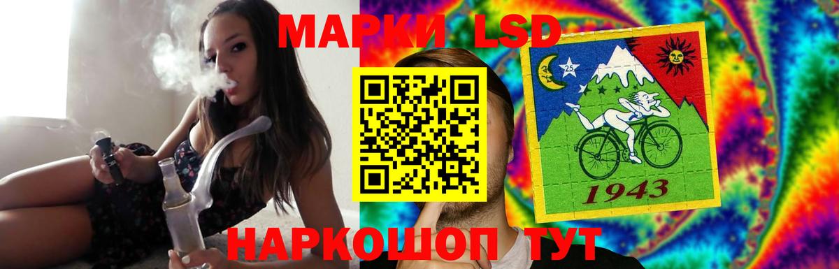 ЛСД экстази кислота Иркутск