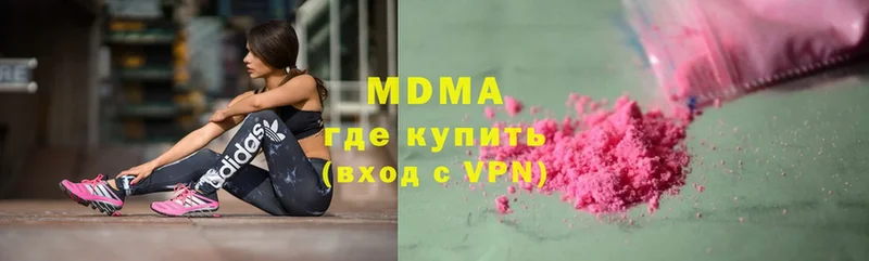 MDMA VHQ  дарнет шоп  Иркутск 