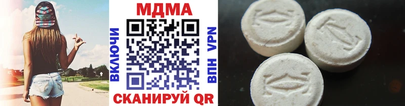 купить сайты Иркутск МДМА кристаллы