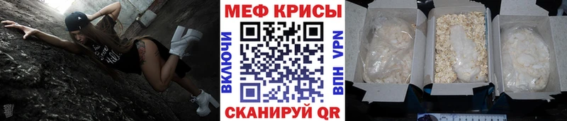 где найти наркотики  Иркутск  Меф кристаллы 