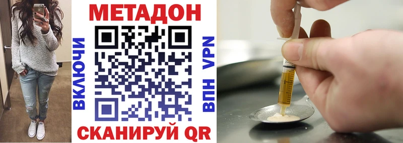где найти наркотики  Иркутск  МЕТАДОН мёд 