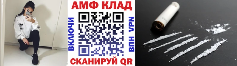 Метамфетамин кристалл  Иркутск 