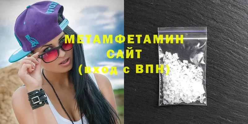 Метамфетамин винт  Иркутск 