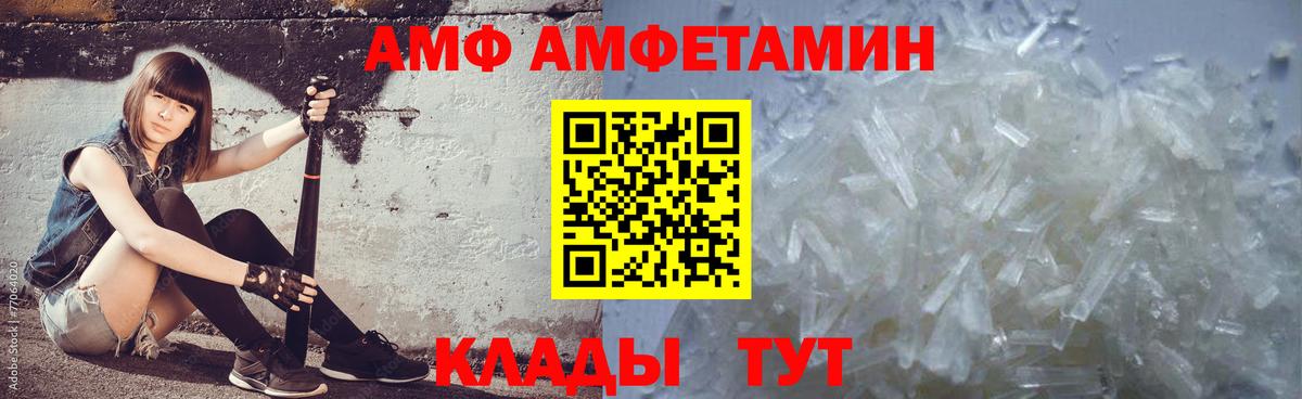 Иркутск  Метамфетамин мет  Вход с VPN  Метамфетамин мет 