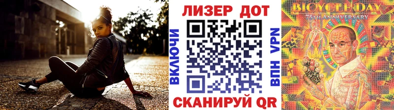 Марки N-bome 1,5мг  Иркутск 