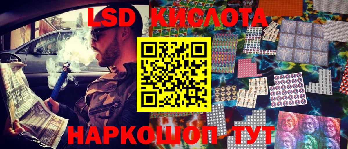 Иркутск  Марки NBOMe 1,8мг  Марки 25I-NBOMe  Вход с VPN 