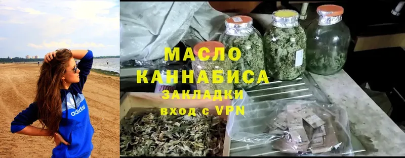 Дистиллят ТГК гашишное масло  магазин продажи   Иркутск 