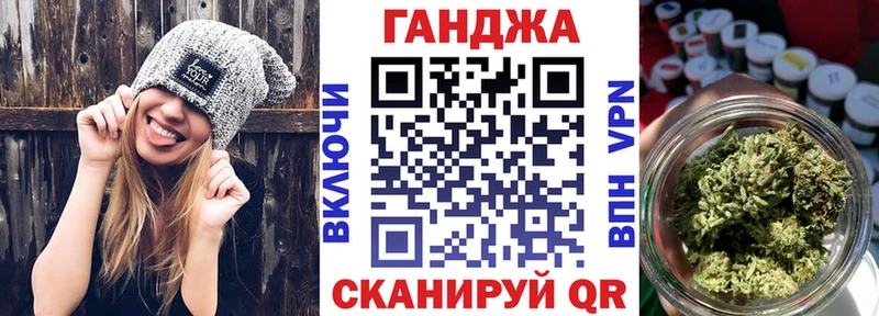 Каннабис White Widow Иркутск